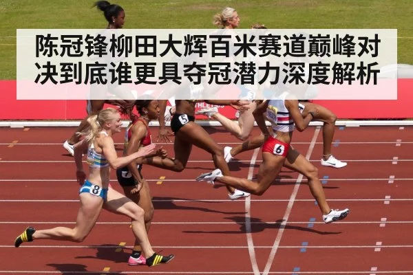 finish line sprint